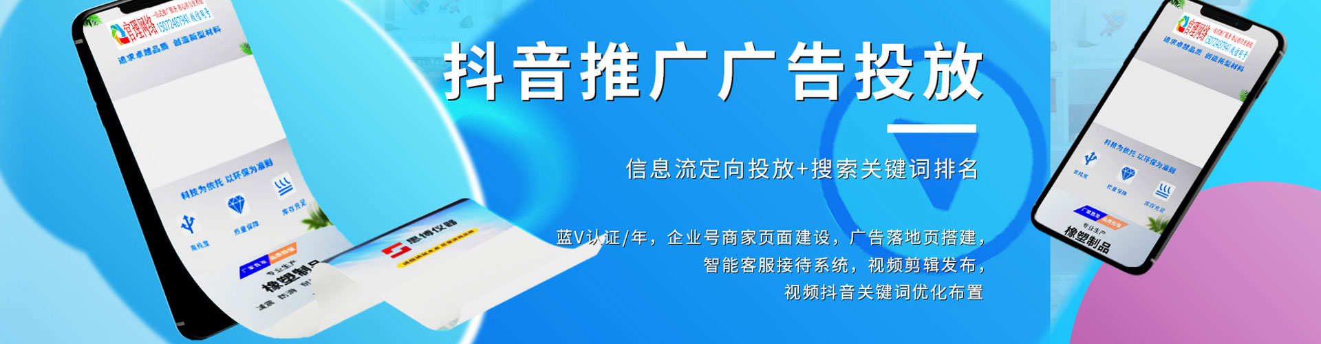临泉知乎信息流