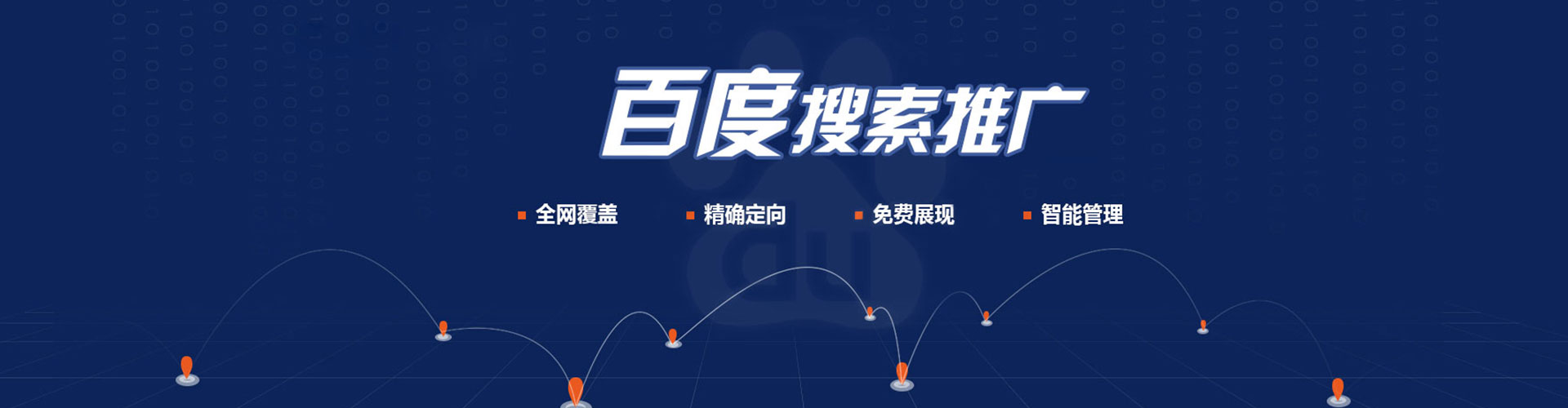 临泉sem怎么做