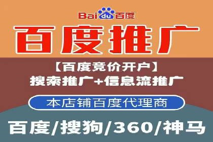 案例剖析：SEM关键词优化策略